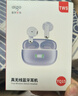 愛(ài)國者（aigo）【電量數顯藍牙6.0】藍牙耳機半入耳式運動(dòng)游戲跑步超長(cháng)續航HIFI音質(zhì)適用于蘋(píng)果小米TQ15銀沙白 曬單實(shí)拍圖