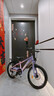 飛鴿兒童自行車(chē)拓界-T6山地車(chē)男女學(xué)生腳踏車(chē)童車(chē)星芒粉紫7速 20英寸 曬單實(shí)拍圖