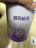 雀巢（Nestle）超啟能恩幼兒乳蛋白適度水解配方奶粉（12-36個(gè)月）進(jìn)口3段760g 3段進(jìn)口 760g 1罐 曬單實(shí)拍圖