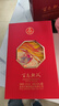 五糧液股份 百鳥(niǎo)朝鳳紅鉆 濃香型白酒禮盒 單瓶禮盒裝 52度500ml 純糧酒 曬單實(shí)拍圖