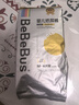 bebebus金標茶樹(shù)精華嬰兒超薄透氣紙尿褲男女寶寶尿不濕 M碼 4片 試用裝 曬單實(shí)拍圖