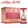 五糧液 普五八代 龍年紀念 濃香型白酒 52度 500ml*6 原箱 新老包裝隨機 曬單實(shí)拍圖
