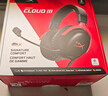 極度未知（HYPERX）Cloud Ⅲ 颶風(fēng)3有線(xiàn)黑紅 DTS音效 53mm驅動(dòng)單元電競頭戴式游戲耳機 適配三角洲行動(dòng) 曬單實(shí)拍圖