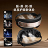 奧克斯眼部按摩儀眼睛疲勞舒緩神器護眼儀蒸汽眼罩緩解眼疲勞睡眠專(zhuān)用干眼癥熱敷霧化儀器兒童護理按摩器 【2025新款升級】蒸汽霧化潤眼+太陽(yáng)穴養護+音樂(lè ) 教師節送男女老師爸爸媽媽老公老婆的生日禮物實(shí)用高檔 曬單實(shí)拍圖