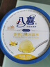 八喜冰淇淋 香草口味550g*1桶 家庭裝 生牛乳冰淇淋桶裝 曬單實(shí)拍圖