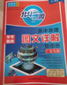 【廣東專(zhuān)用】2026版北斗地圖高中地理圖文詳解地圖冊廣東專(zhuān)版 北斗地理圖冊高中一二三年級新教材新高考適用 圖文詳解廣東專(zhuān)版 曬單實(shí)拍圖