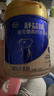 飛鶴羊奶粉益生菌成人中老年孕婦兒童無(wú)蔗糖營(yíng)養高鈣高蛋白富硒純羊乳 曬單實(shí)拍圖