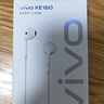 vivo原裝有線(xiàn)耳機Type-c半入耳式s30s20s19s18s17s16pro x200x100x90x80線(xiàn)控帶麥iQOO13 12pro neo9pad 【XE160】Type-C接口耳機 曬單實(shí)拍圖