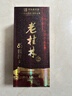 桂林三花酒老桂林陳釀8米香型白酒 45度 500ml單瓶裝新老包裝隨機發(fā)貨 曬單實(shí)拍圖