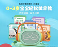 凱叔講故事0-3歲早教機兒童玩具故事機啟蒙益智男孩女孩生日禮物 曬單實(shí)拍圖