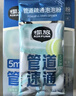 air funk管道疏通劑椰放強力溶解下水道馬桶疏通神器廁所除臭550g 曬單實(shí)拍圖