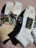 貓人男士襪子男春秋【10A抑菌防臭5雙】潮流卡通短襪吸汗透氣運動(dòng)男襪 曬單實(shí)拍圖