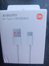 小米 原裝USB-C數據線(xiàn)100cm 6A充電線(xiàn)白色 適配USB-C接口手機游戲機充電xiaomi紅米redmi/k70 曬單實(shí)拍圖