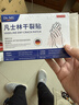 DR.ML凡士林干裂貼手足腳后跟干裂口愈合專(zhuān)用膠布獨立包裝防水貼100貼 曬單實(shí)拍圖