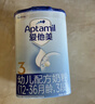 愛(ài)他美（Aptamil）經(jīng)典版幼兒配方奶粉3段（12-36月齡） 800g*1罐【新國標】 曬單實(shí)拍圖