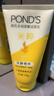 旁氏（POND'S）洗面奶 米粹水潤柔嫩潔面乳150g*2 氨基酸溫和保濕38節禮物 曬單實(shí)拍圖