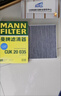 曼牌濾清器（MANNFILTER）空調濾清器空調濾芯CUK24013M起亞KX3現代ix25伊蘭特悅動(dòng)朗動(dòng)名圖 曬單實(shí)拍圖