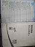 2026春新版七年級下冊任選】學(xué)導練同步7年級廣東語(yǔ)文數學(xué)英語(yǔ)政治歷史生物地理初一人教北師大練習真題復習作業(yè)輔導同步課堂課后作業(yè)練習輔導教與學(xué)華翰文化 英語(yǔ)【人教版】 七年級下冊 學(xué)導練 曬單實(shí)拍圖