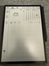 科大訊飛【高端旗艦】智能辦公本X5 Pro-經(jīng)典黑 10.65英寸 墨水屏電紙書(shū) 電子書(shū)閱讀器 手寫(xiě)筆記本電紙書(shū) 曬單實(shí)拍圖