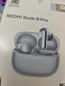 小米（MI）REDMI Buds 8 Pro真無(wú)線(xiàn)藍牙降噪耳機 入耳式 適用于安卓蘋(píng)果手機 薄霧藍 曬單實(shí)拍圖