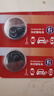 CR2025進(jìn)口紐扣電池電子3V用于汽車(chē)遙控器 CR2032 2粒 曬單實(shí)拍圖