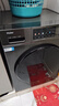 海爾（Haier）滾筒洗衣機全自動(dòng)帶烘干洗烘一體 10公斤大容量 超薄 家電國家補貼 京東自營(yíng)mate29S 一級能效 曬單實(shí)拍圖