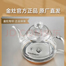 金灶（KAMJOVE）全智能H系列玻璃燒水壺壺蓋消毒鍋H7/H8/H9/H10原裝配件【非整套產(chǎn)品】 0.8L 全智能H系列玻璃壺（不含蓋） 曬單實(shí)拍圖