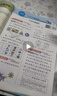 【年級版本可選】2026春實(shí)驗班提優(yōu)訓練一二三四五六年級上冊下冊語(yǔ)文數學(xué)英語(yǔ)人教版北師大版蘇教版小學(xué)生同步訓練配套練習冊 一年級下 共2科 語(yǔ)文 人教版+數學(xué) 人教版 曬單實(shí)拍圖