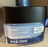 歐萊雅（LOREAL）男士面霜補水保濕滋潤不油膩冬季護膚強潤霜擦臉抹臉霜男友禮物 保濕強潤霜50ml+水凝露15ml*2 曬單實(shí)拍圖