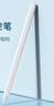 原奘  平板電腦手寫(xiě)筆適用步步高家教機S9/S8/s6/s5電容筆s5/s5c觸控筆學(xué)習機觸屏筆S3/P細頭寫(xiě)字繪畫(huà) 白色 磁吸電容筆 曬單實(shí)拍圖
