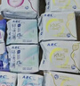 ABCKMS纖薄健康配方超薄透氣日夜衛生巾套裝京東自營(yíng)8包63片 曬單實(shí)拍圖