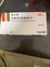 【原研藥】諾仕帕 鹽酸屈他維林片 40mg*20片/盒 曬單實(shí)拍圖