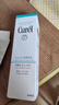 珂潤（curel)潤浸保濕化妝水爽膚水II(水潤型）150ml 曬單實(shí)拍圖