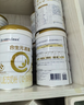 合生元（BIOSTIME）派星 幼兒配方奶粉 3段(12-36個(gè)月) 法國進(jìn)口 800g*4 新國標 曬單實(shí)拍圖