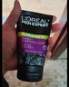 歐萊雅（LOREAL） 男士洗面奶補水保濕控油碳爽磨砂抗黑頭冰感深層凈化潔面膏乳 抗黑頭潔面膏100ml+50ml 曬單實(shí)拍圖