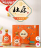 杜康喜事連連 濃香型白酒 52度 500ml*2瓶 禮盒裝 曬單實(shí)拍圖