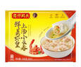 灣仔碼頭 上湯小云吞鮮美蝦皇口味400g（50只） 曬單實(shí)拍圖