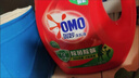 奧妙除菌除螨洗衣液長(cháng)效抑菌天然酵素持久留香去污機洗手洗家庭用瓶裝 【大瓶裝】奧妙除菌除螨洗衣液2kg*2瓶 曬單實(shí)拍圖