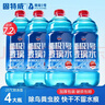 固特威 玻璃水防凍-25度汽車(chē)冬季玻璃水-25℃1.8L*4瓶零下25度南極一號 曬單實(shí)拍圖