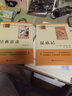 昆蟲(chóng)記 經(jīng)典常談（全2冊）升級版 適用新版人教教材配套閱讀 名師推薦考點(diǎn)精煉 初中八年級下冊必讀課外閱讀書(shū)經(jīng)典文學(xué)名著(zhù)指定讀物 無(wú)障礙閱讀青少年文學(xué) 曬單實(shí)拍圖