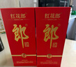 郎酒 紅花郎10 醬香型白酒 53度 500mL*2瓶 雙瓶裝 （年份包裝隨機） 曬單實(shí)拍圖