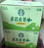 星巴克（Starbucks）茶咖 即飲咖啡 茉莉拿鐵 270ml*15瓶 瓶裝茶咖啡飲料 曬單實(shí)拍圖