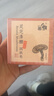 菌動(dòng)靈芝多糖潤膚皂手工皂潔面香皂潤膚清潔洗澡沐浴全身可用男女通用 手工制皂（一盒裝） 曬單實(shí)拍圖