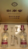 劍南春水晶劍 52度 500ml*2瓶  雙支禮盒 濃香型白酒 曬單實(shí)拍圖