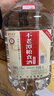 不老潭糧食酒 桶裝高度濃香型瀘州糯紅高粱散裝白酒純糧壹號 52度 5L 曬單實(shí)拍圖