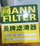 曼牌濾清器（MANNFILTER）機油濾清器濾芯W(wǎng)712/95桑塔納寶來(lái)捷達速騰朗行朗逸探歌蔚領(lǐng)高7/8 曬單實(shí)拍圖