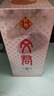 文君酒 濃香型白酒 自飲招待送禮 宴請婚宴用酒 劍南春集團 52度 500mL 2瓶 真藏6 雙瓶裝 曬單實(shí)拍圖