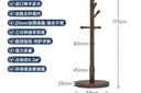 穩納實(shí)木衣架落地衣帽架衣架掛衣架實(shí)木衣架落地立式臥室玄關(guān)掛衣服架 曬單實(shí)拍圖