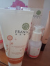 法蘭琳卡透亮保濕潔面乳溫和深層清潔洗面奶男士洗面奶女120ml 曬單實(shí)拍圖