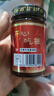 德莊45°中辣牛肉醬下飯拌面拌飯醬辣椒醬瓶裝 曬單實(shí)拍圖